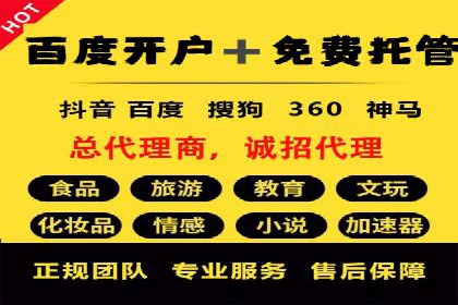 案例分享：百度竞价排名助力企业业绩倍增
